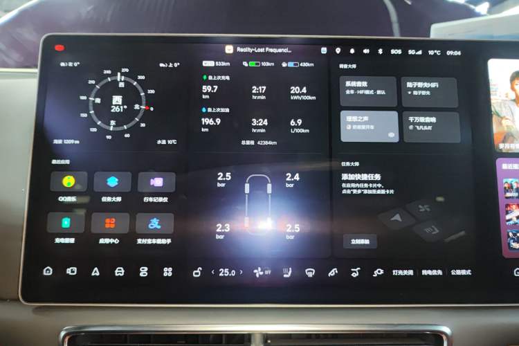 Used Li Auto L9 2022 Max model