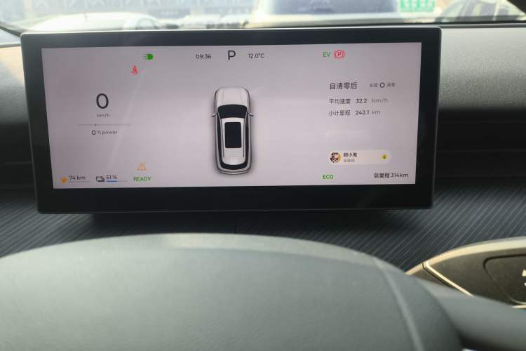 Used Chery Fengyun T9 2025 120 Long-Range Luxury Version 5 Seats Lithium Iron Phosphate