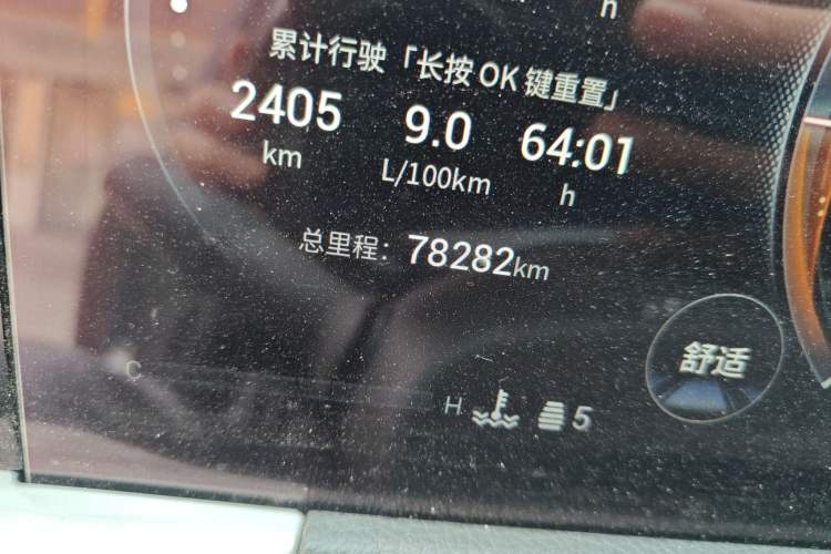 Used GAC Trumpchi GS8 2022 Linghang Series 2.0 TGDI Two-Wheel-Drive Luxury Smart Connectivity Version (7 Seats)