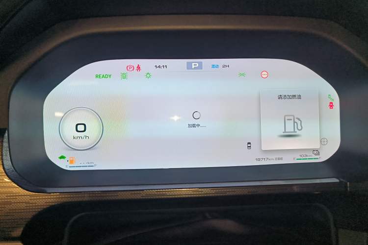 Used Tank 400 New Energy 2024 Hi4-T City Edition Instrument Cluster