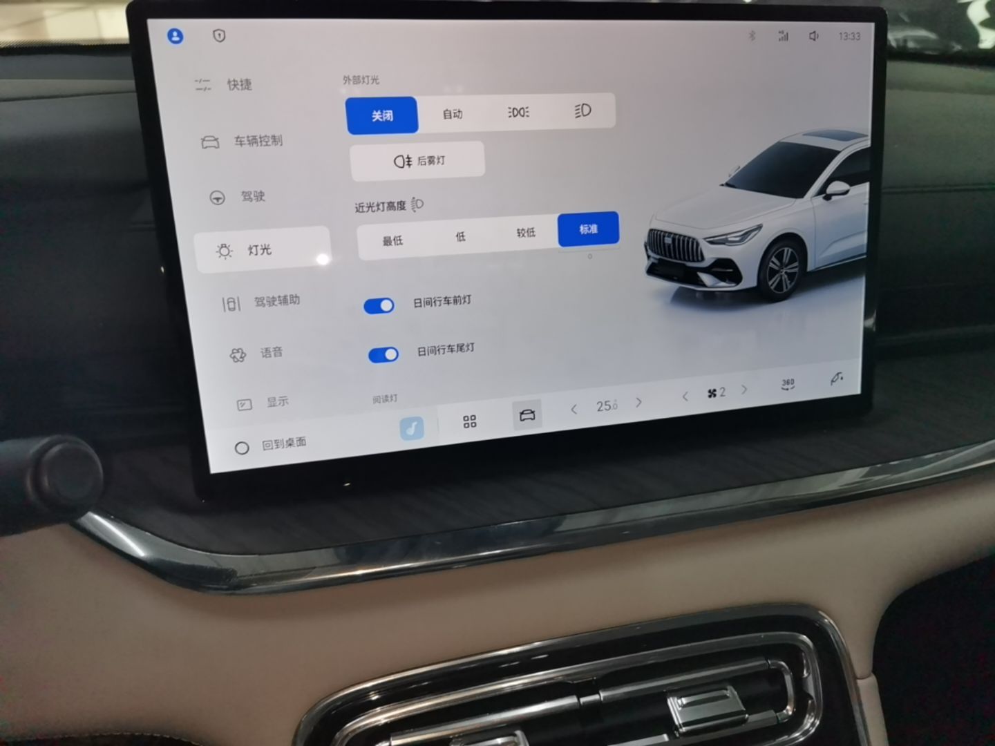 Geely Galaxy Stellar 6 2026 Model 125km Exploration+ Edition — снимка 15