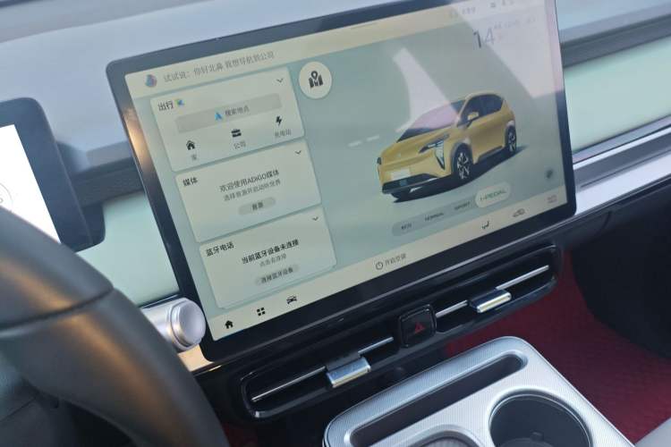 Used AION Y 2022 Plus 70 Smart Edition