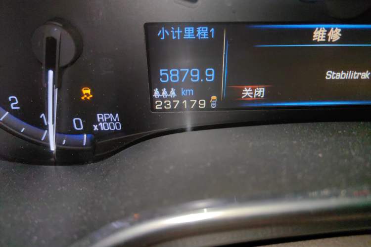 Used Cadillac SRX 2013 3.0L Luxury Model Odometer Close Up