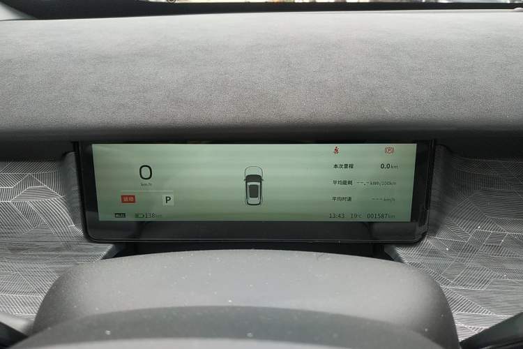 Used Dongfeng NAMMI 06 2025 401 Pro Instrument Cluster