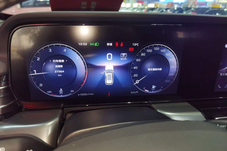 Used Hongqi HS5 2023 2.0T Four-Wheel Drive Flagship Pro Edition