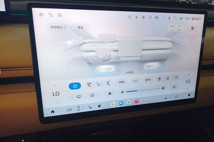 Used EXEED Star Era ET 2024 All-Electric 655 Ultra Audio And AC Panel