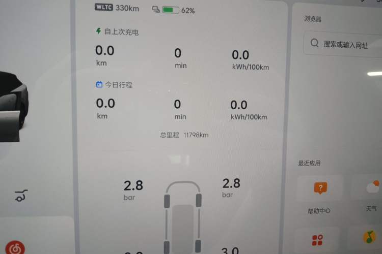 Used Li Auto i6 2025 Model Four-Wheel-Drive Standard Type