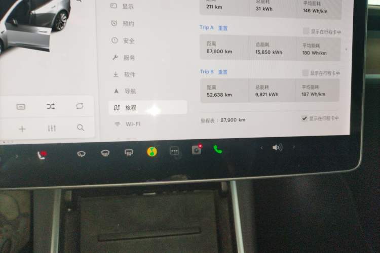 Used Tesla Model 3 2019 Long-Range Rear-Wheel-Drive Version
