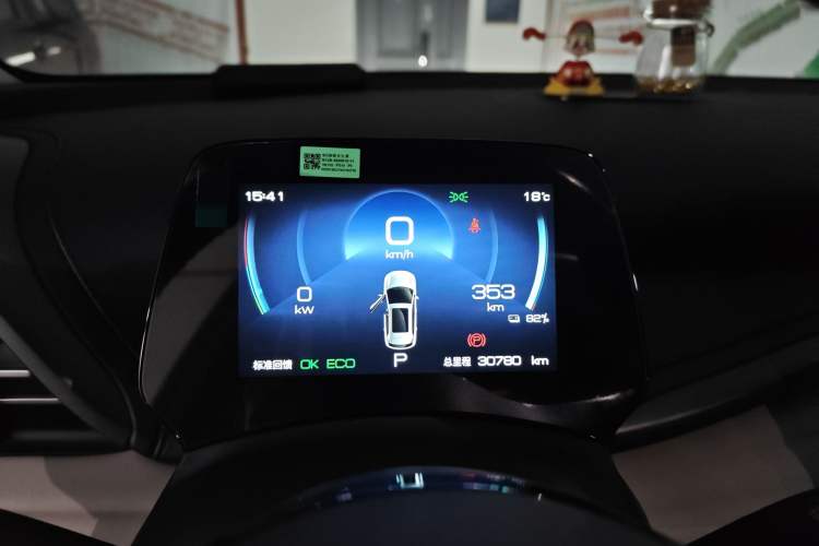 Used BYD Yuan PLUS 2023 Champion Edition 430KM Leading Model
