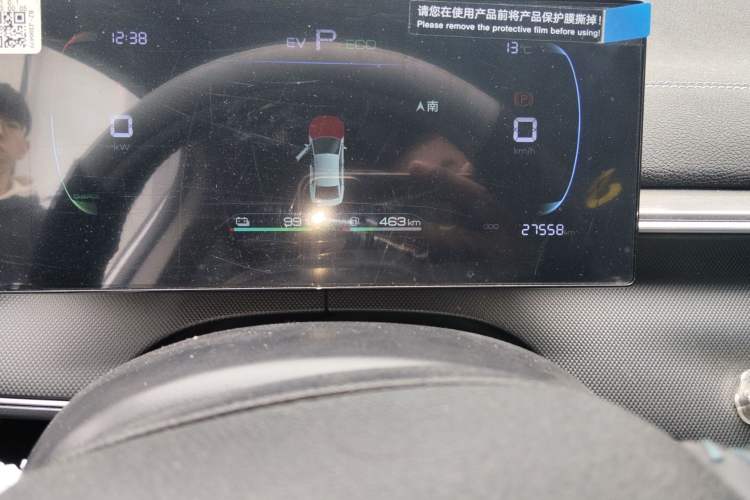 Used BYD Destroyer 05 2024 Honor Edition DM-i 120KM Luxury Model Odometer Close Up