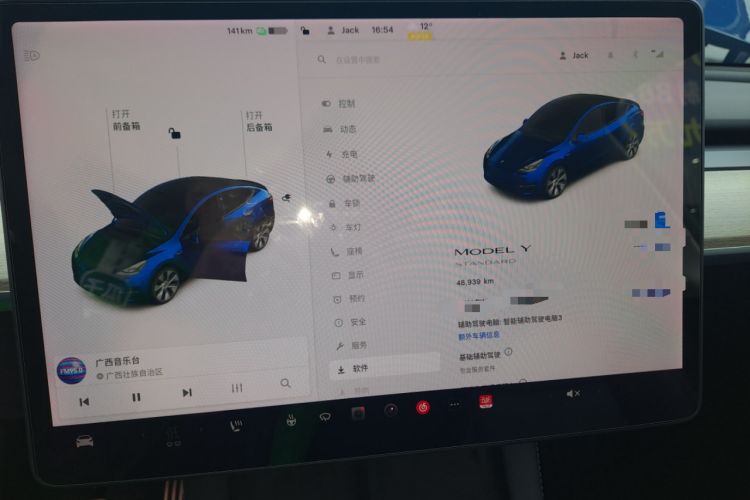 Used Tesla Model Y 2021 Standard Range Rear-Wheel Drive Version
