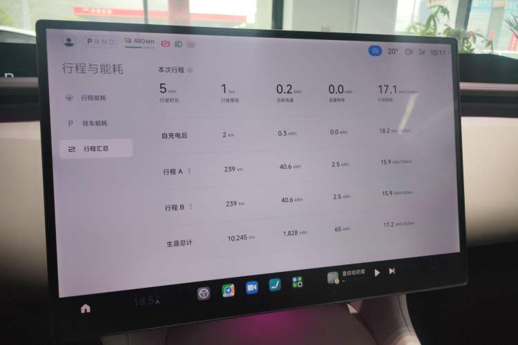 Used Xiaomi Auto YU7 2025 Ultra-Long Range Rear-Wheel Drive Version