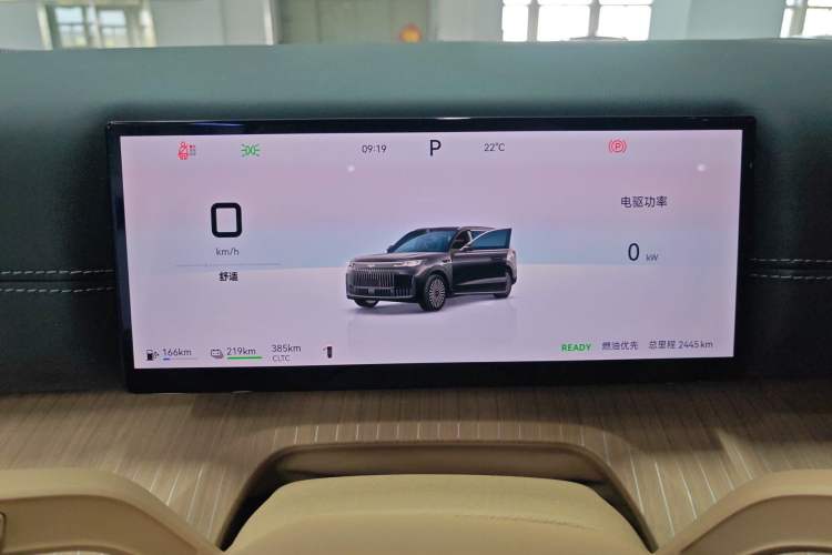 Used Chery T11 2026 Model 220 All-Wheel Drive Dual IMAX Theater Edition Instrument Cluster