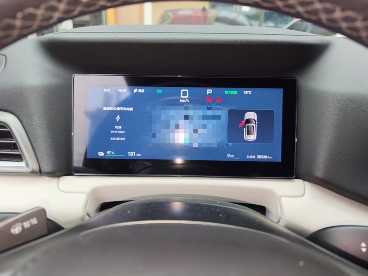 BYD Yuan UP 2025 Intelligent Driving Version 401 KM Dynamic Edition — снимка 14