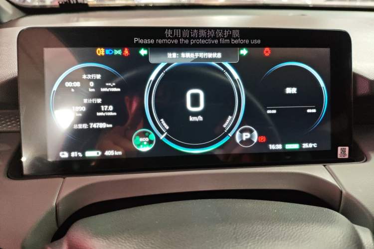 Used AION Y 2021 70 Enjoy Edition
