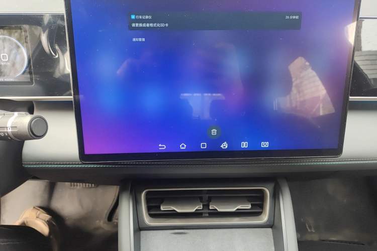Used BYD Qin L 2024 DM-i 120KM Excellence Model Audio And AC Panel