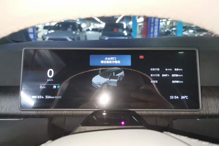 Used Nio ES7 2024 100kWh Instrument Cluster