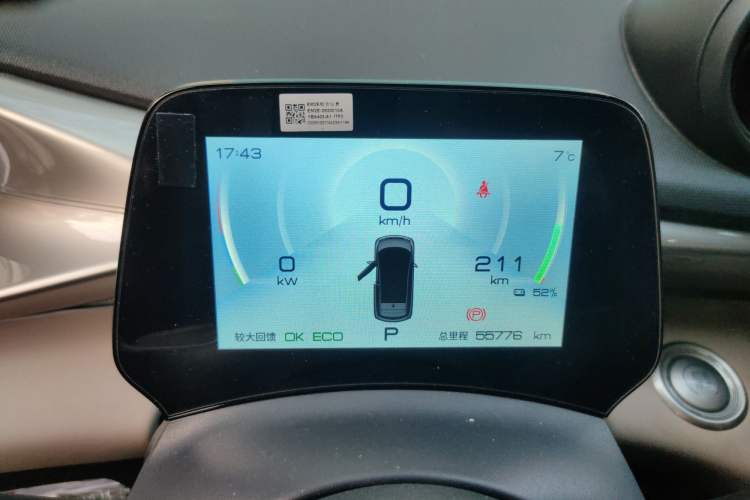 Used BYD Dolphin 2021 405 km Fashion Edition