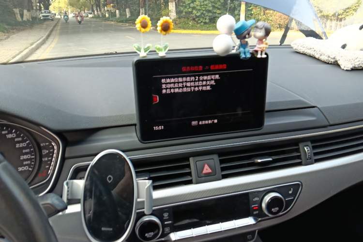 Used Audi A5 2017 Coupe 40 TFSI Fashion Model Audio And AC Panel