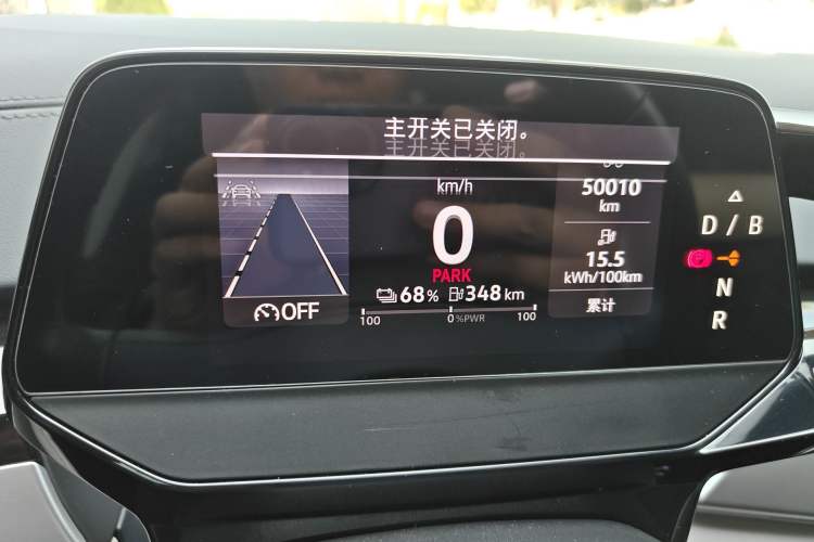 Used Volkswagen ID.6 CROZZ 2021 First Edition Instrument Cluster