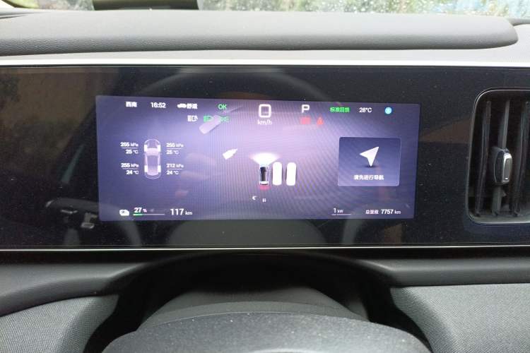 Used BYD Sealion 05 EV 2025 430 km Smart Cruise Version Instrument Cluster