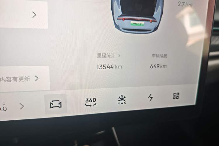 Used Lynk & Co 07 2024 EM-P 126 Long-Range Ultra
