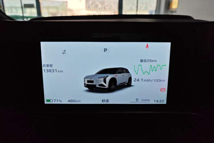 Used Hongqi Tiangong 08 2025 680 Ultra Four-Wheel-Drive Version Instrument Cluster