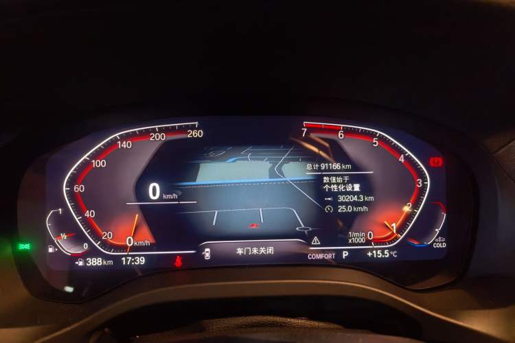 Used BMW X3 2020 xDrive28i M Sport Package
