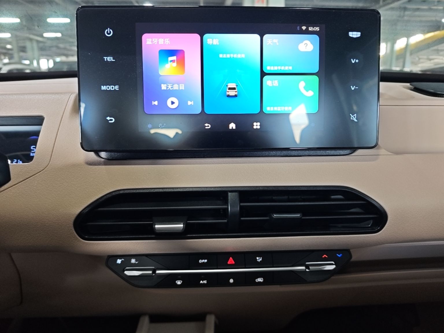 Geely Galaxy Panda 2023 Panda Mini 200km Endurance Bear — снимка 15