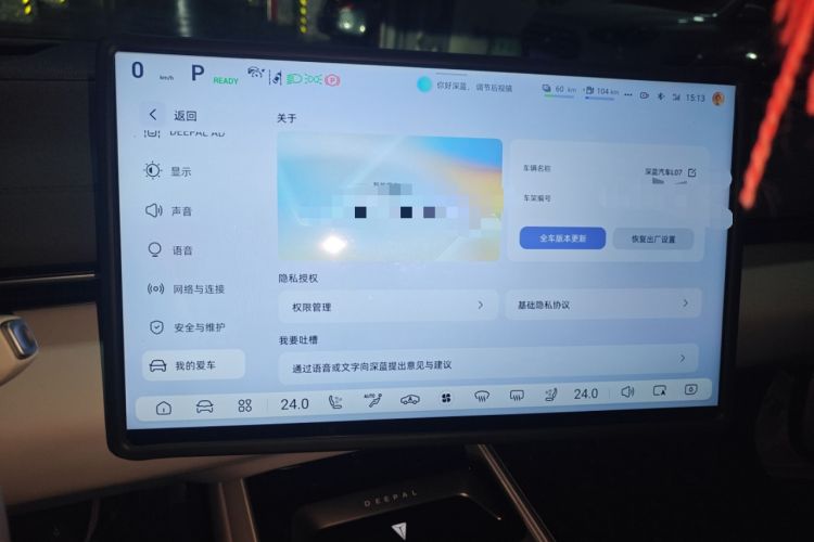 Used Deepal L07 2024 230Max Range-Extended Version