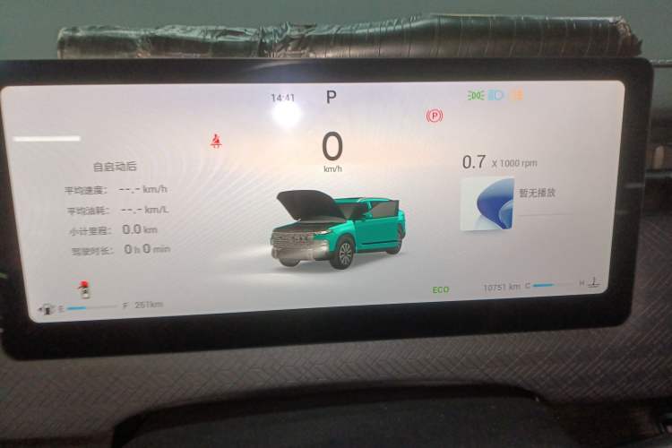 Used Chery Explore 06 2023 Yoye Edition 1.6T Two-Wheel Drive Explorer