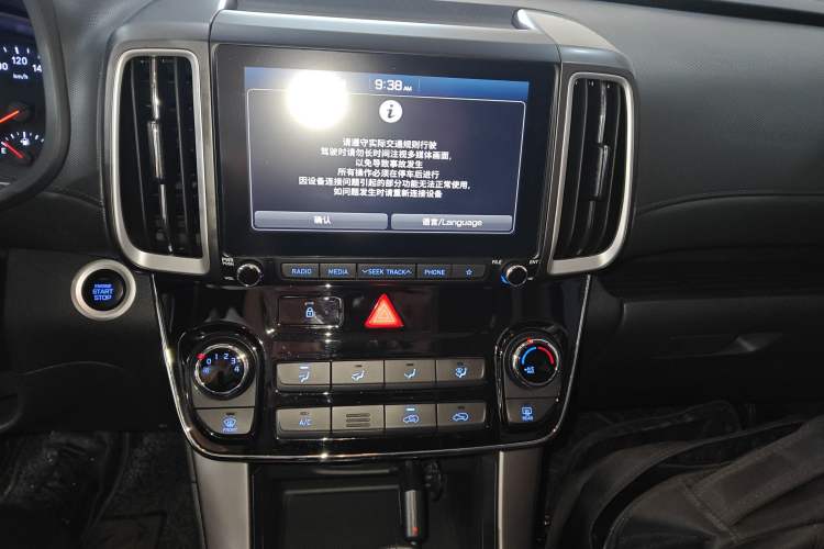 Used Hyundai ix35 2020 2.0L Automatic 2WD Zhiyong·Changxiang Edition