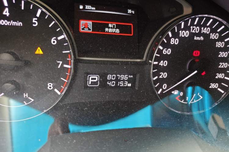 Used Nissan Teana 2018 2.0L XL Smart Upgrade Edition