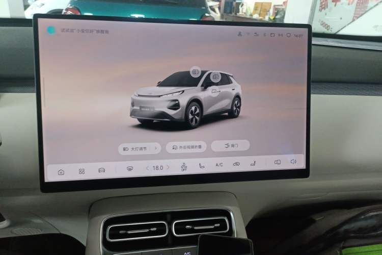 Used CHANGAN NEVO Q05 2026 Model 506 Max
