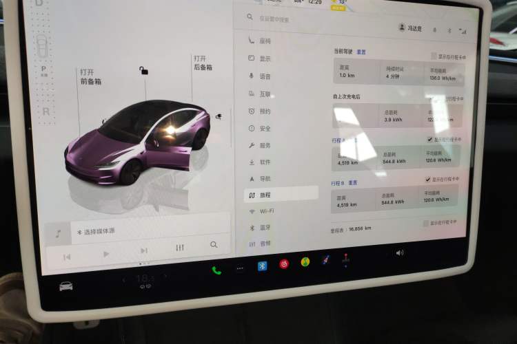 Used Tesla Model 3 2023 Rear-Wheel-Drive Version
