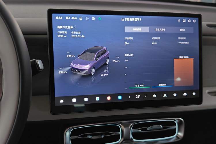 Used Leapmotor B10 2025 510 Joyful Edition
