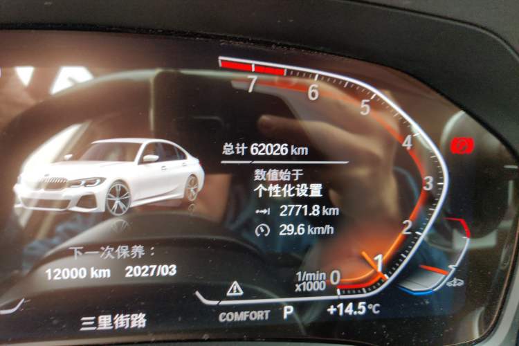 Used BMW 3 Series 2022 320Li M Sport Package
