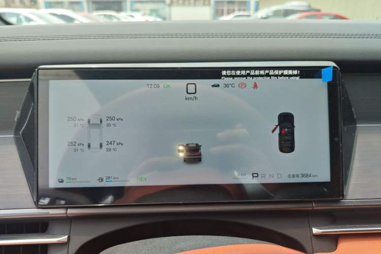 Used BYD Tang L 2025 DM 175KM Drone Player Edition Instrument Cluster