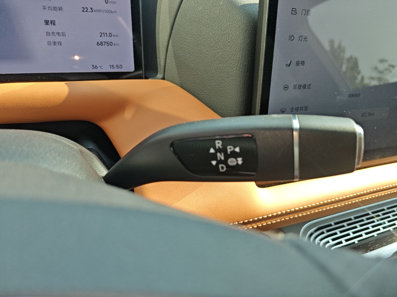 XPeng G9 2022 702 Max — снимка 16