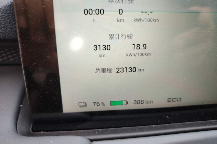 Used AION Y 2025 Plus 510 Zhihao Edition