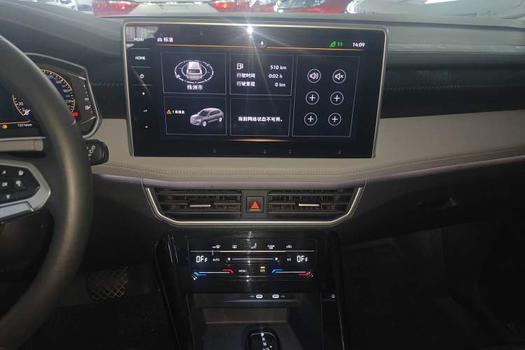 Used Volkswagen Tayron 2023 280TSI Two-Wheel-Drive Luxury Plus Advanced Version
