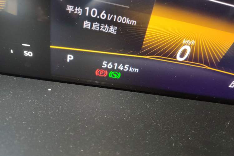 Used Volkswagen Sagitar 2023 300TSI DSG Flyover Edition Odometer Close Up