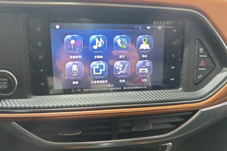 Used Zotye T300 2017 1.5T CVT Luxury Model
