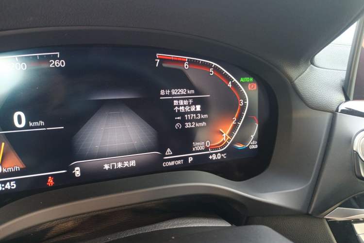 Used BMW X3 2020 xDrive25i M Sport Package
