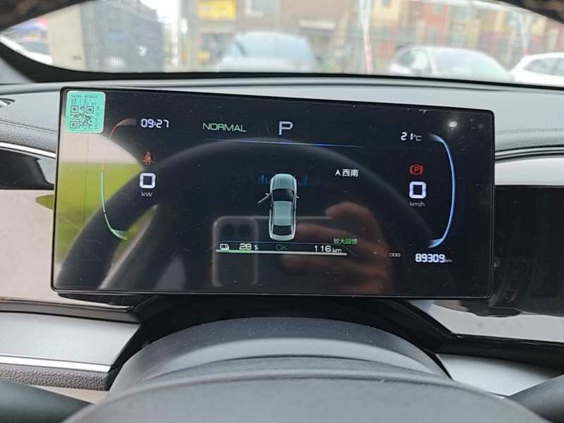 Used BYD Qin PLUS 2024 Honor Edition EV 420KM Leading Model — 11