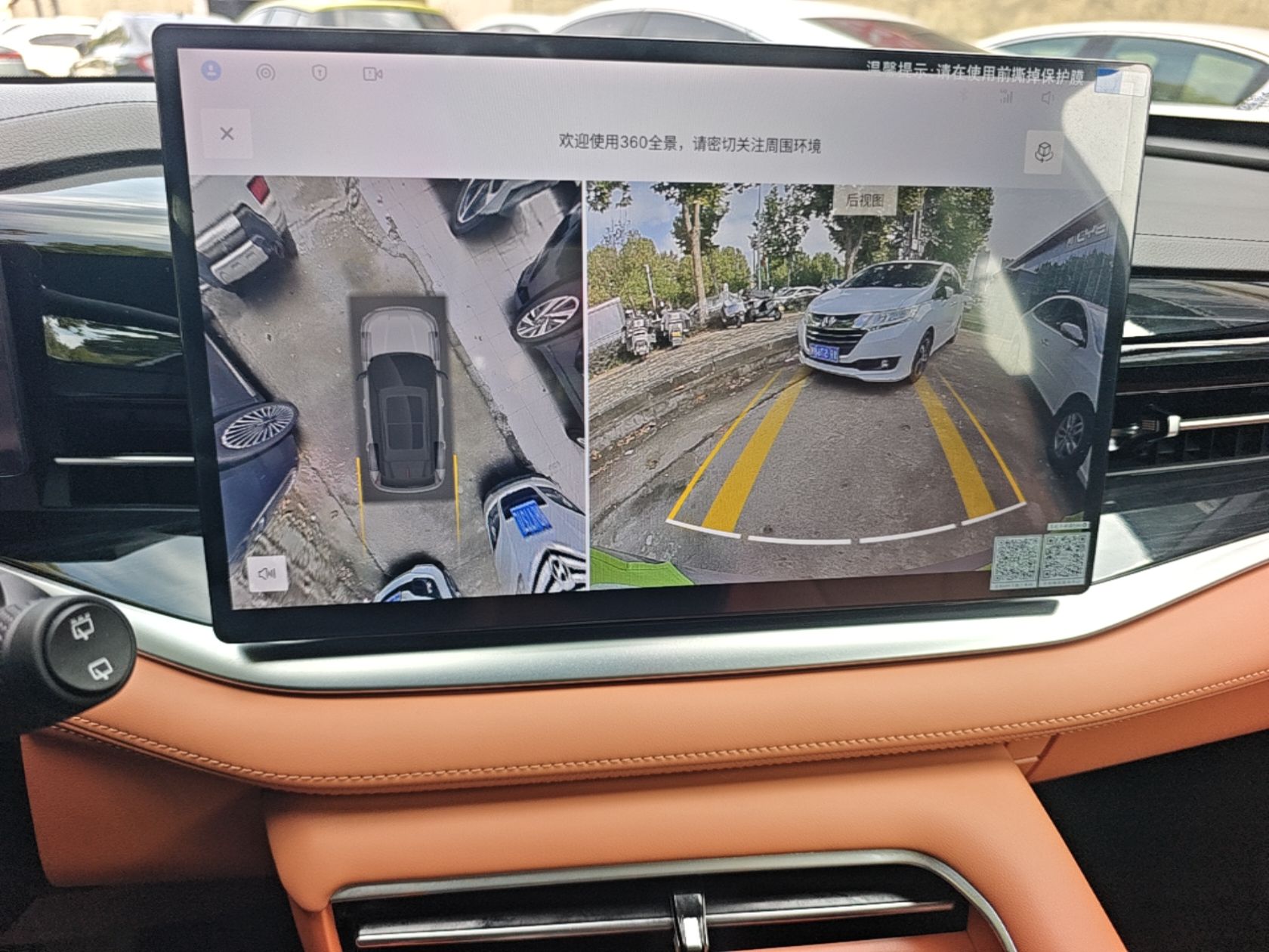 Geely Auto Emgrand X7 Sport 2026 Model 1.5TD Beloved — снимка 15