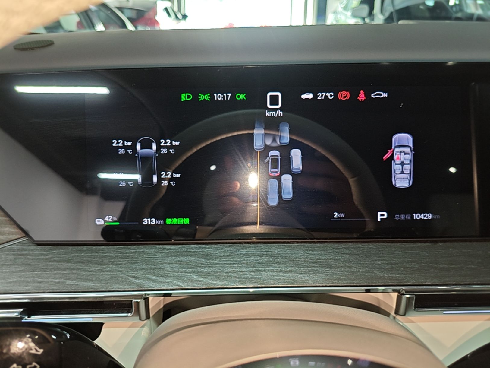 BYD Datang 2026 Model Pure Electric 850KM All-Wheel Drive — снимка 14