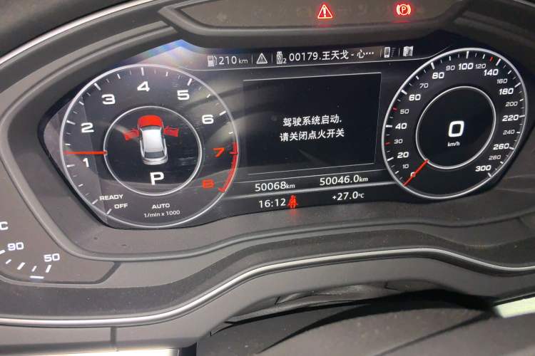 Used Audi Q5L 2020 Updated 40 TFSI Prestige Fashion Edition Odometer Close Up