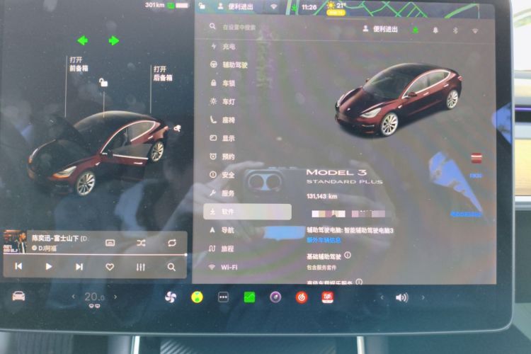 Used Tesla Model 3 2019 Standard Range Rear-Drive Upgraded Version