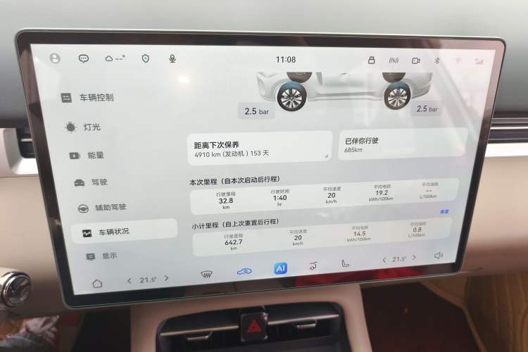 Used Landian E5 PLUS 2026 Model 230km Ultra-Long-Range Version Ultra 7-seater